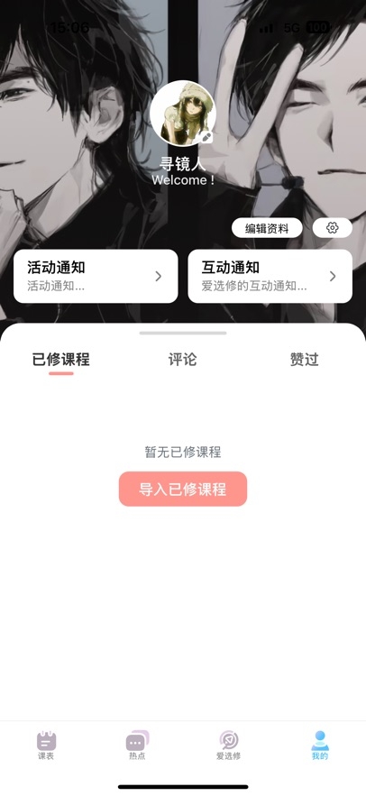 Hustoday官方正版下载
