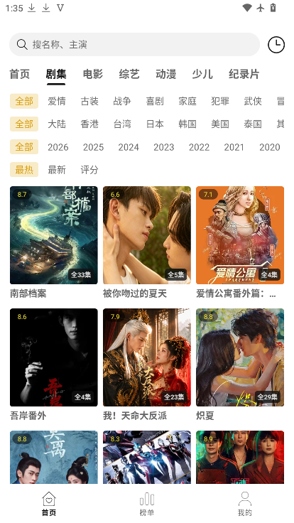 帧探舍app下载最新版