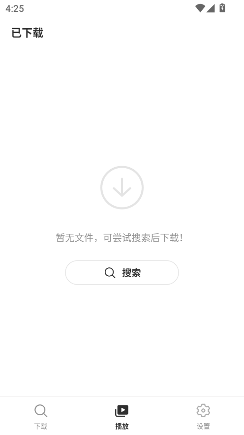 Snaptube官网免费版中文版