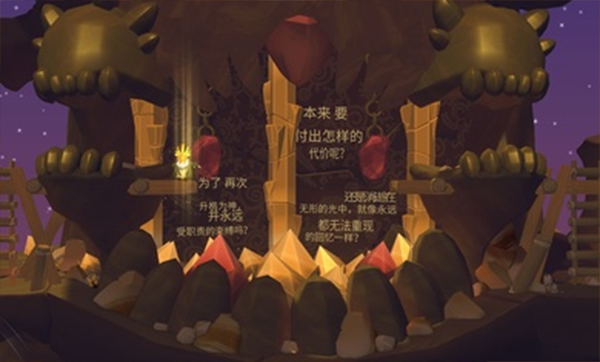 乞丐的旅途中文版