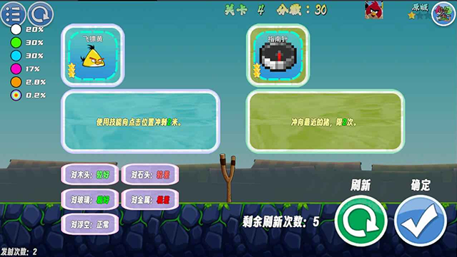 我的鸟随机版下载安装