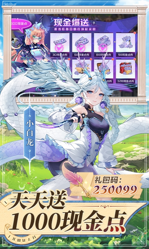 双生幻想免费折扣版
