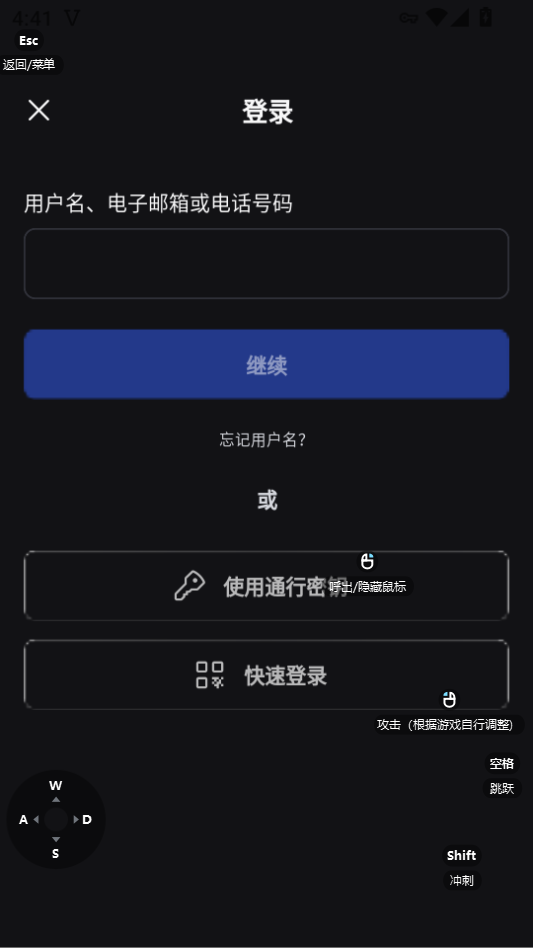 Roblox罗布乐思国际服下载