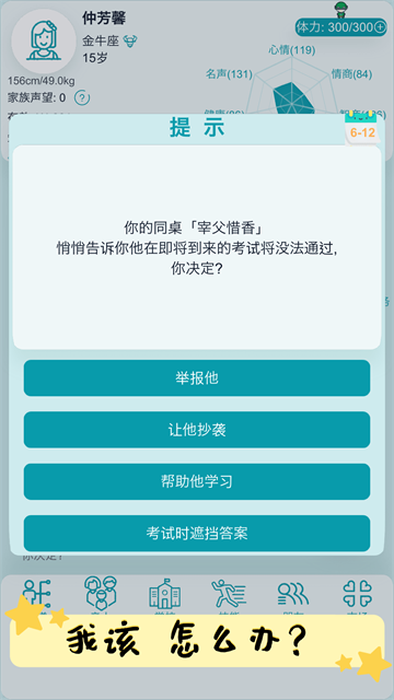 1783389369771349.png 0c72add3cd979319fe09def61ad26b6e.png