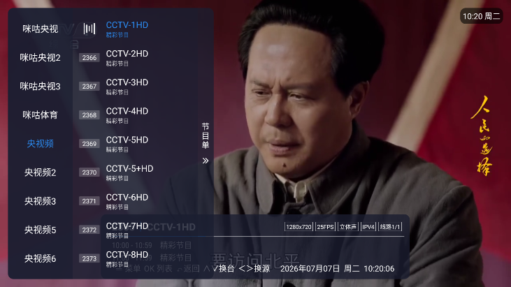 1783391125131790.png ScreenShot_2026-07-07_102009_322.png