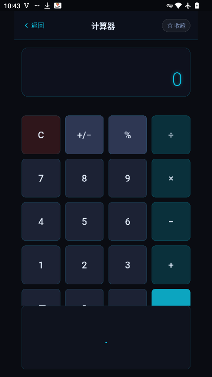 1783392360839524.png ScreenShot_2026-07-07_104335_298.png