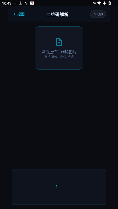 1783392366204874.png ScreenShot_2026-07-07_104359_893.png