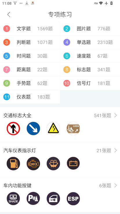1783393891501637.png ScreenShot_2026-07-07_110814_170.png