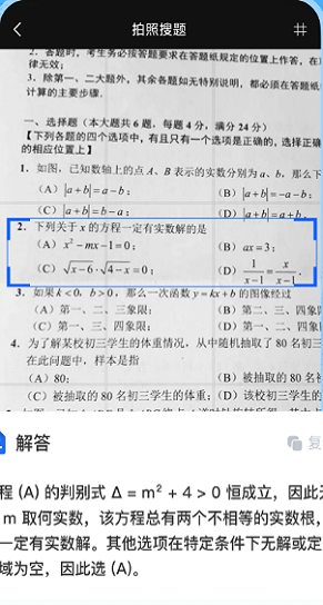 1783394676281320.png 2.png