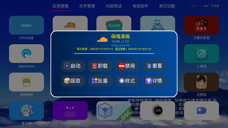 1783395508474580.png ScreenShot_2026-07-07_113513_388.png