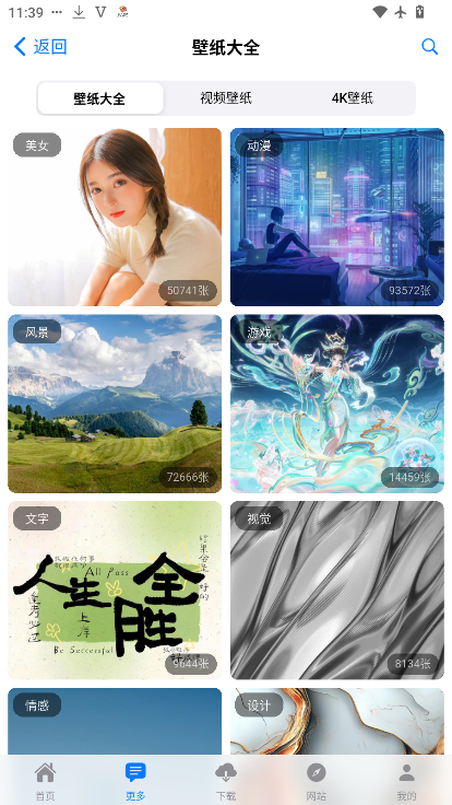 1783395775261101.png ScreenShot_2026-07-07_113917_444.png