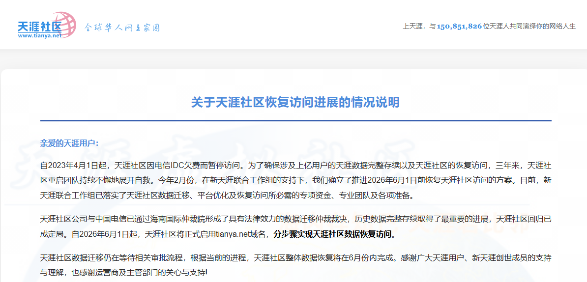 ScreenShot_2026-07-07_161126_983.png