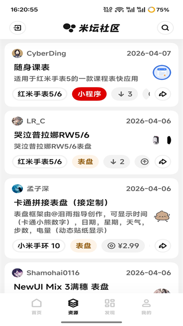 0a712ff16de02864736a8d352a44f4a6.png