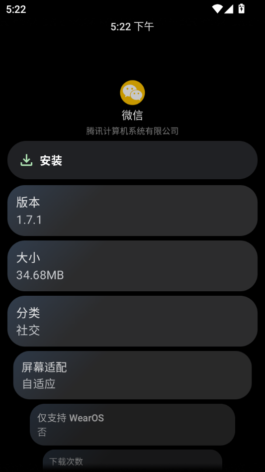 ScreenShot_2026-07-07_172216_145.png