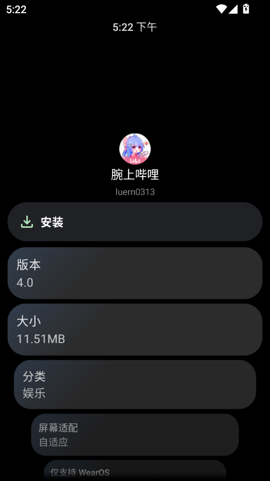 ScreenShot_2026-07-07_172235_465.png