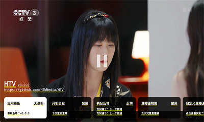 HTV电视直播TV版下载