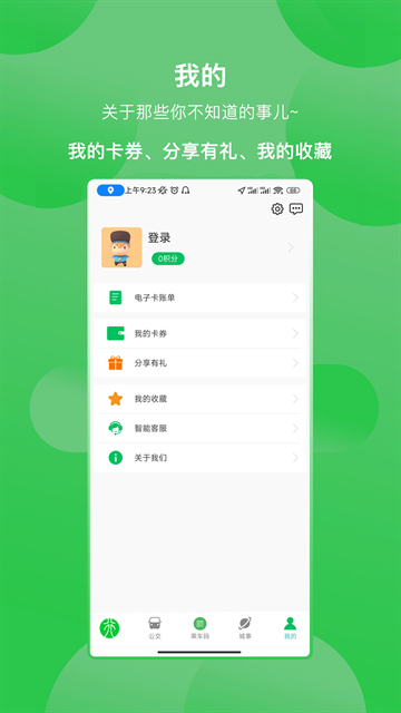 鹤壁行app官网下载