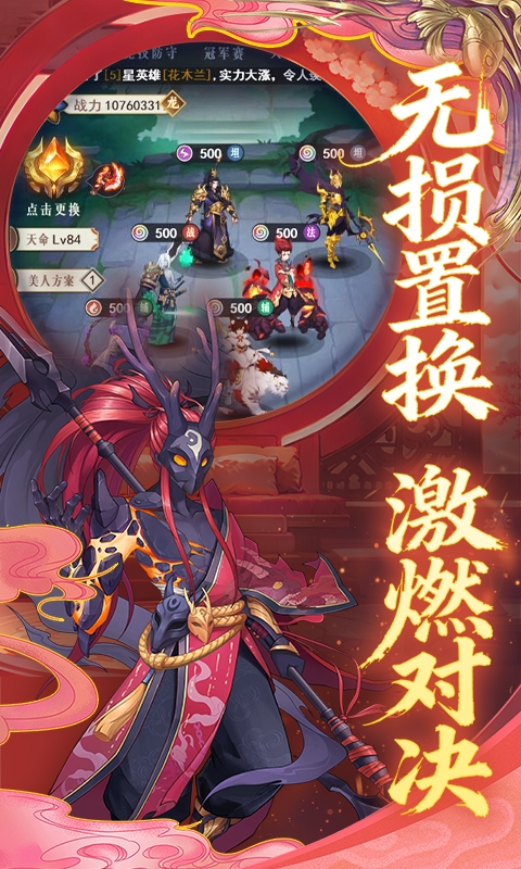 放置与召唤手游免费版