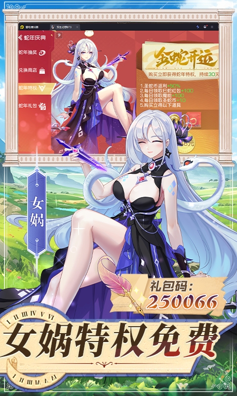 双生幻想免费折扣版