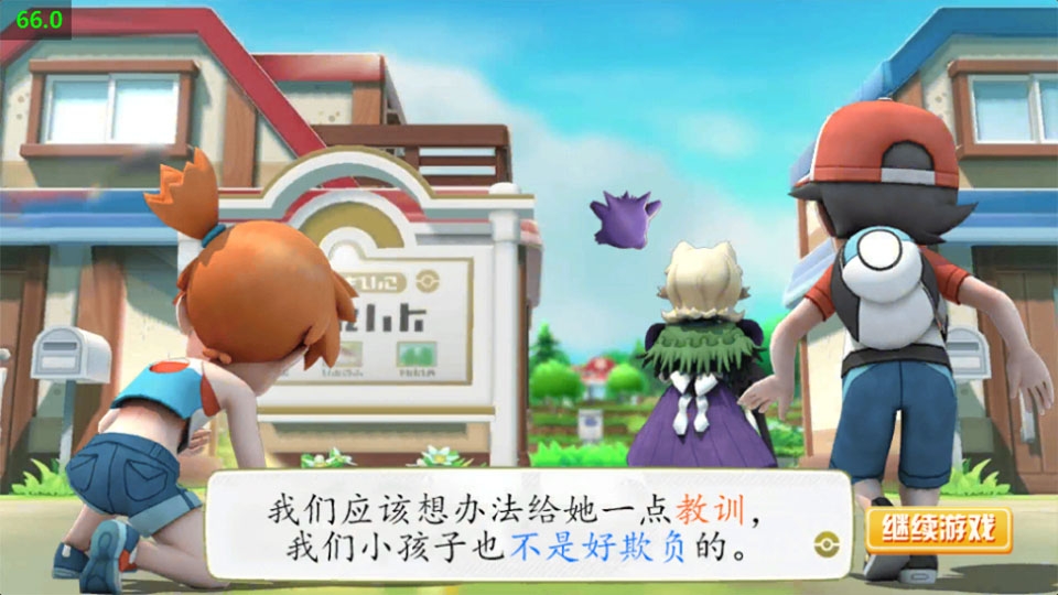 菊子奶奶的烦恼下载最新版