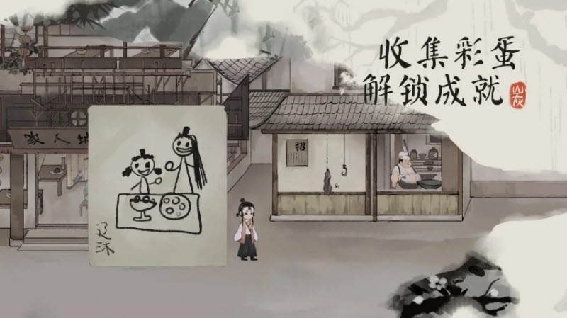 栖云异梦梦蝶手游完整版