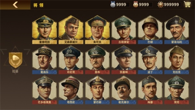 将军的荣耀3最新版下载