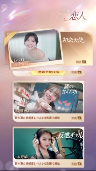 房东先生的恋爱契约手机版下载