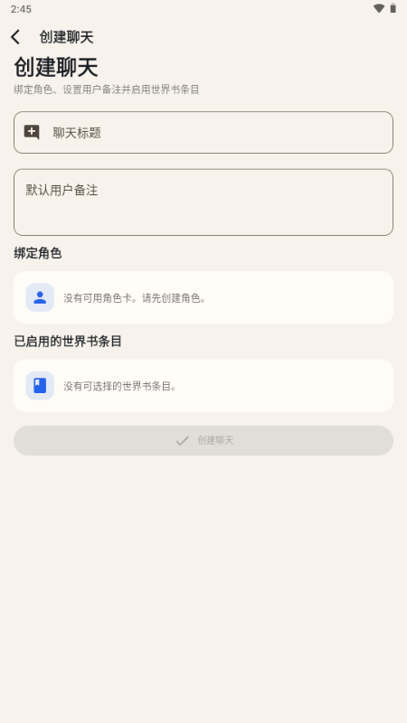 RPClient AI聊天软件官方版
