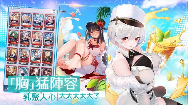 茶之恋姬手游官方版下载