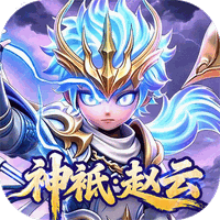 格斗三国志手游折扣版
