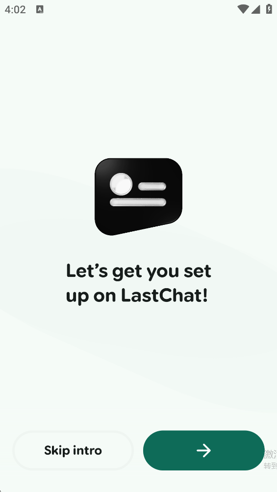 LastChat AI助手APP官方版