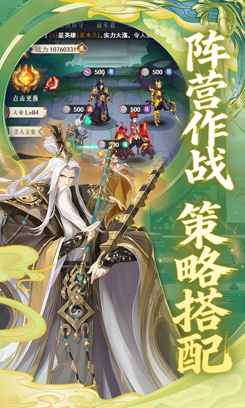 放置与召唤手游免费版
