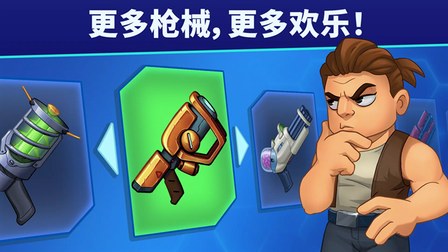 自动开火先生游戏下载