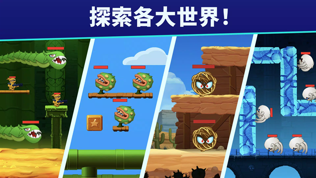 自动开火先生游戏下载
