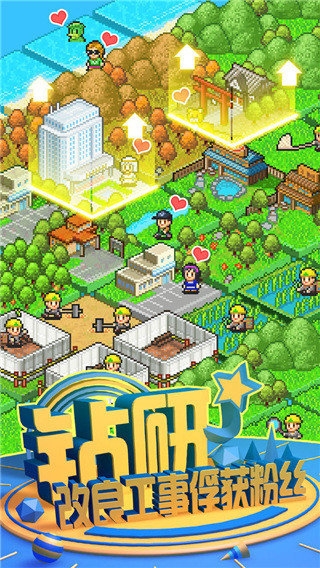 大自然物语手游汉化版