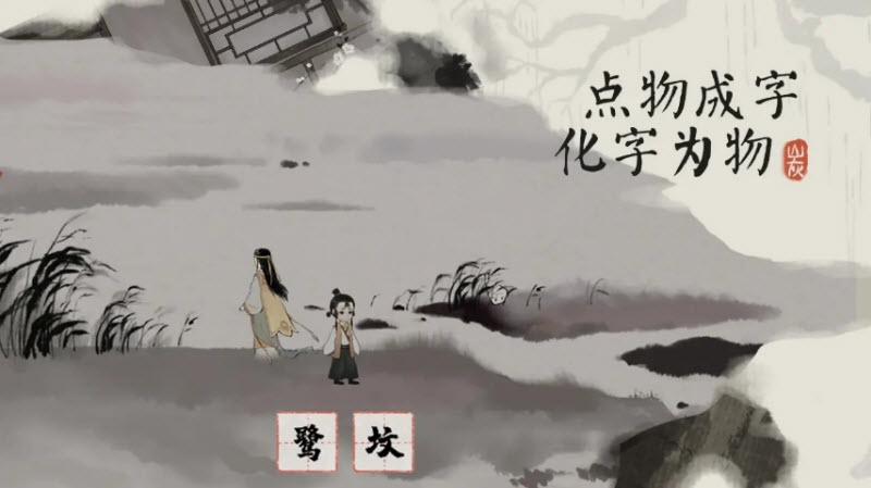栖云异梦梦蝶手游完整版