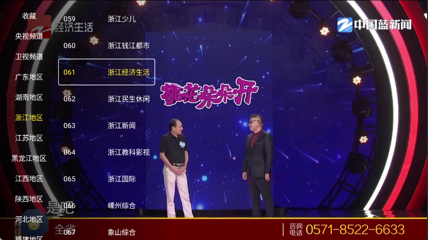 整挺好影视APP安卓版