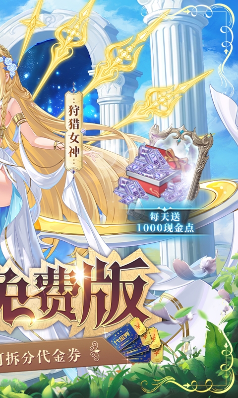 双生幻想免费折扣版