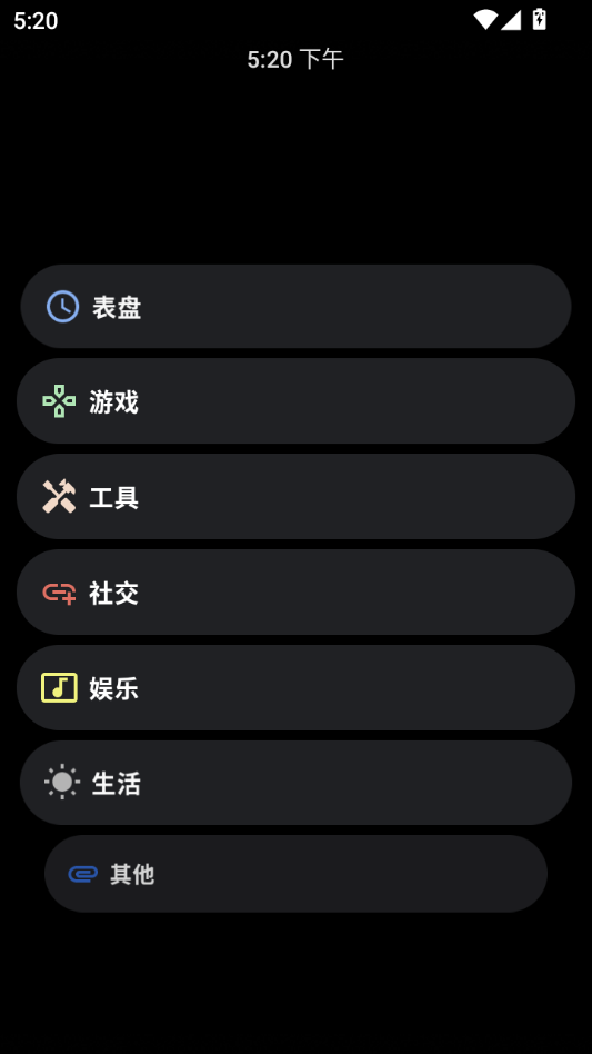 洋葱商店手表下载app