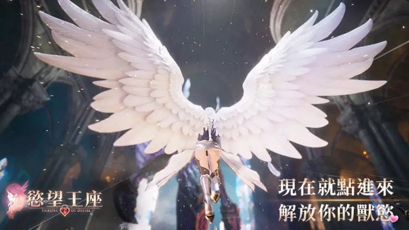 欲望王座手游中文官网下载