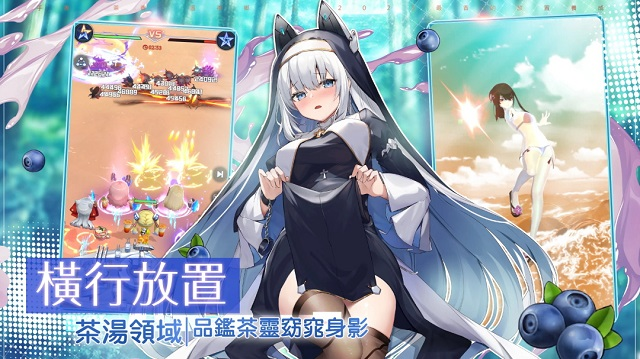 茶之恋姬手游官方版下载