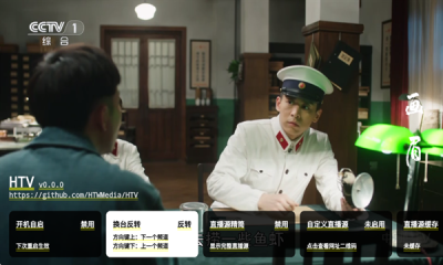 HTV电视直播TV版下载