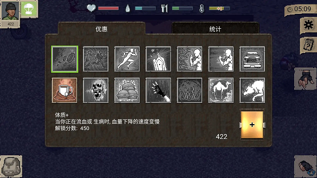 启示录Z手机版下载