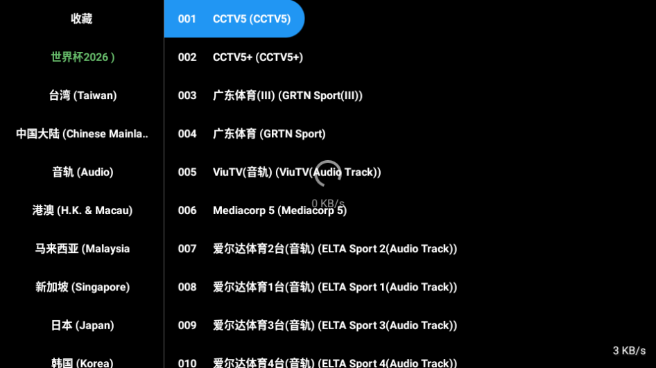 海哥朋友直播TV版下载