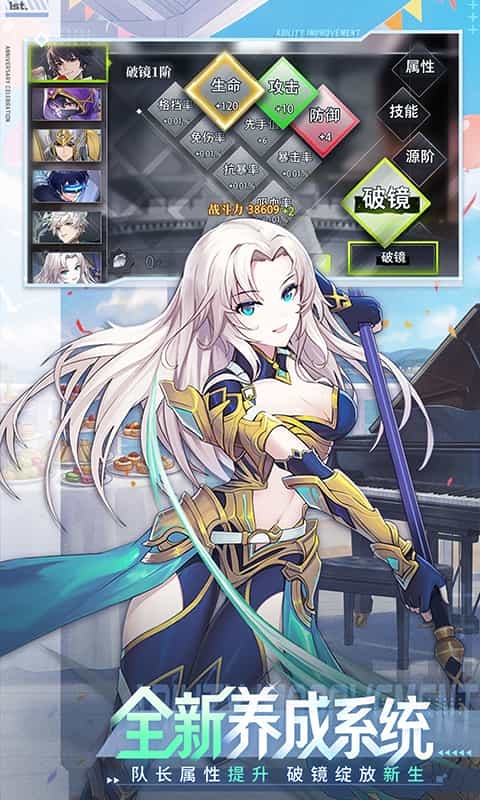 梦的第七章手机最新版
