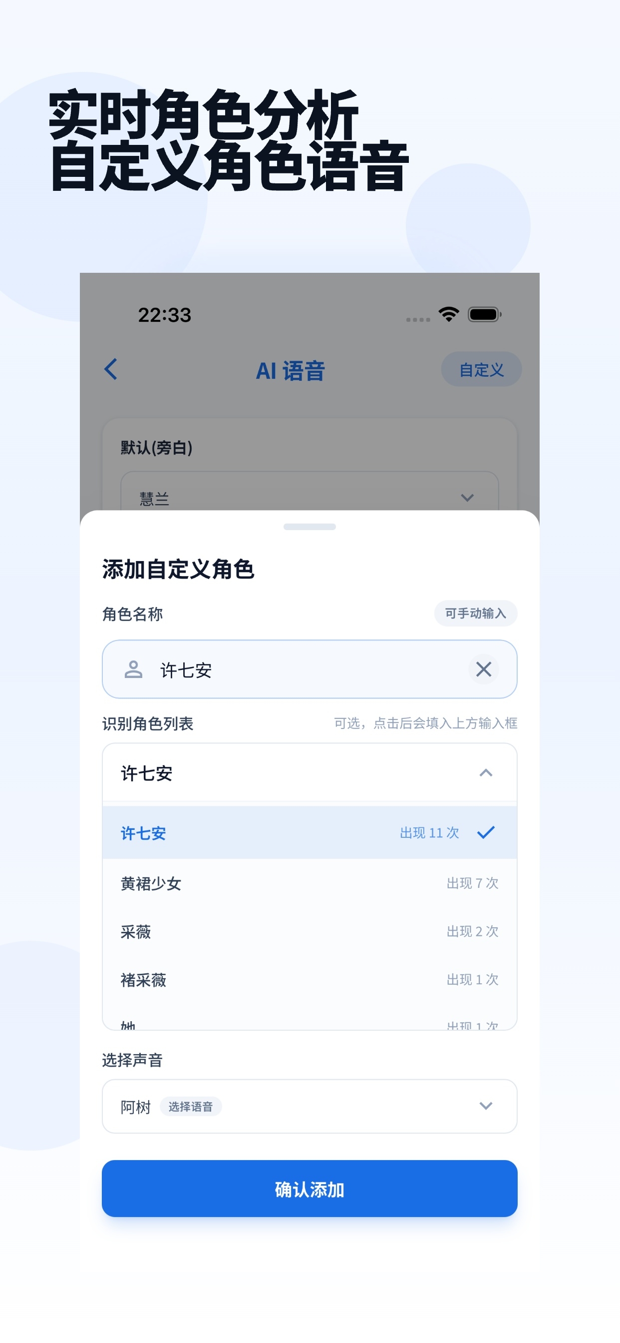 静静听书app官方下载