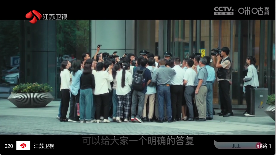 整挺好影视APP安卓版