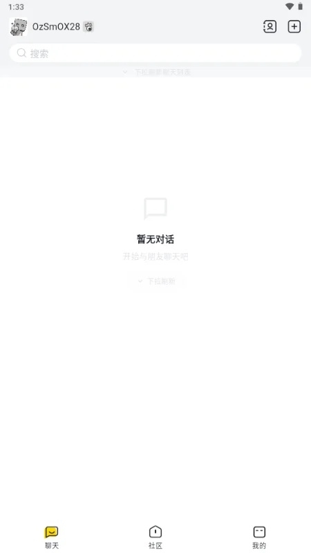 次元箱下载最新版