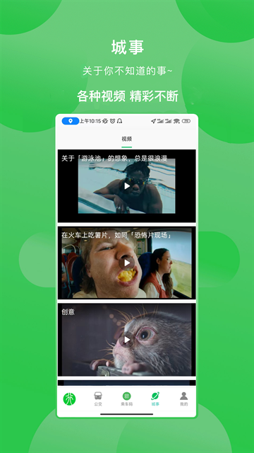 鹤壁行app官网下载