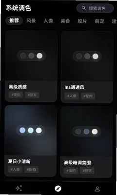 小预设下载最新版